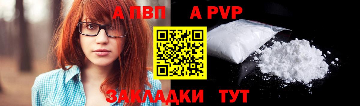 A PVP СК КРИС Ессентуки