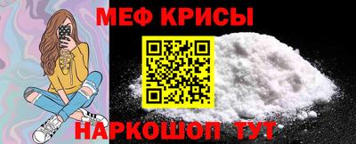 кокаин премиум Балаково