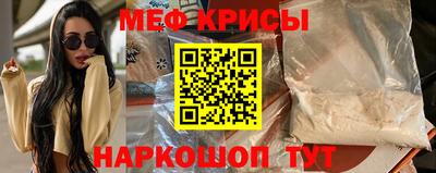 прущий лед Балашиха