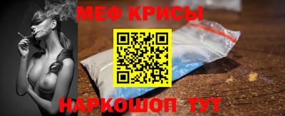 кокаин премиум Балаково