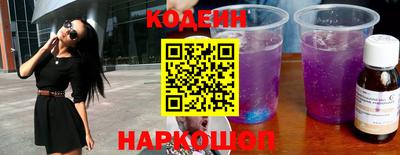 прущий лед Балашиха