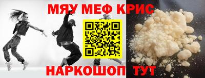 прущий лед Балашиха