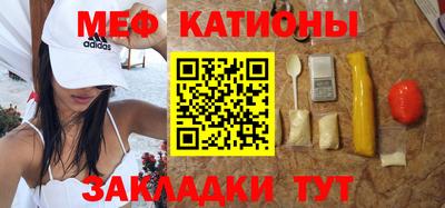 прущий лед Балашиха