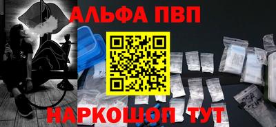 прущий лед Балашиха