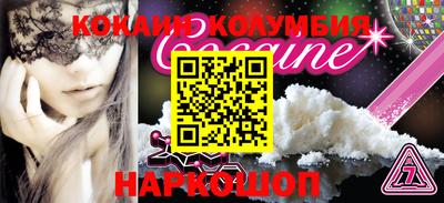 гашишное масло Балахна