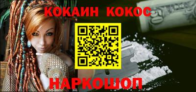 прущий лед Балашиха