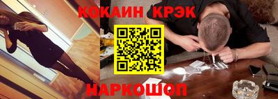 прущий лед Балашиха