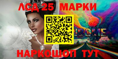 кокаин премиум Балаково