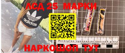 кокаин премиум Балаково