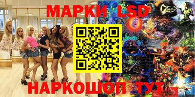 кокаин премиум Балаково