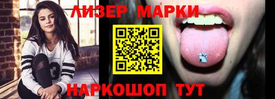 гашишное масло Балахна