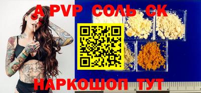 гашишное масло Балахна