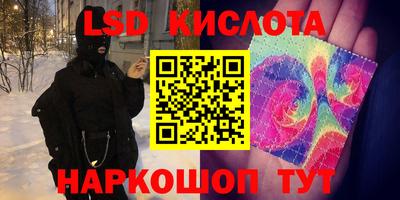 прущий лед Балашиха