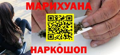 прущий лед Балашиха
