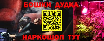кокаин премиум Балаково