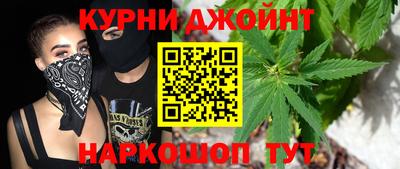 гашишное масло Балахна