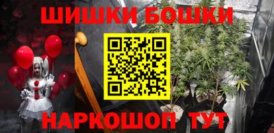 кокаин премиум Балаково