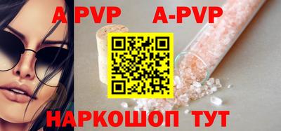 кокаин премиум Балаково