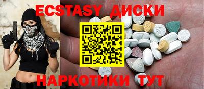 гашишное масло Балахна