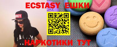 кокаин премиум Балаково