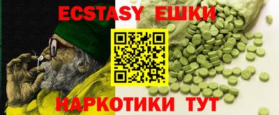кокаин премиум Балаково