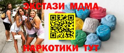 ешки Кунгур