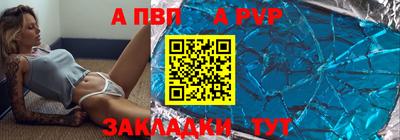 mdpv Кумертау