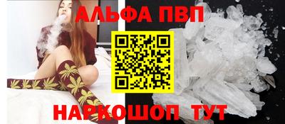 кокаин премиум Балаково