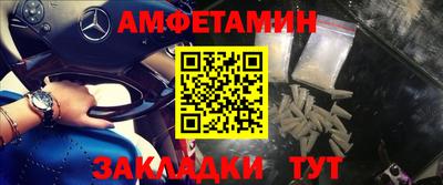 кокаин премиум Балаково