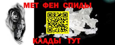 прущий лед Балашиха