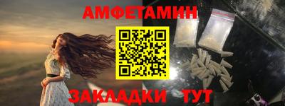 прущий лед Балашиха