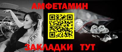 гашишное масло Балахна