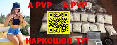 прущий лед Балашиха
