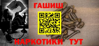 кокаин премиум Балаково