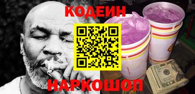 прущий лед Балашиха