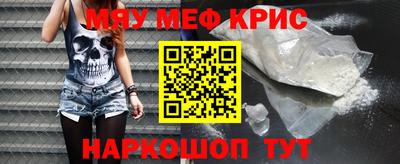 кокаин премиум Балаково