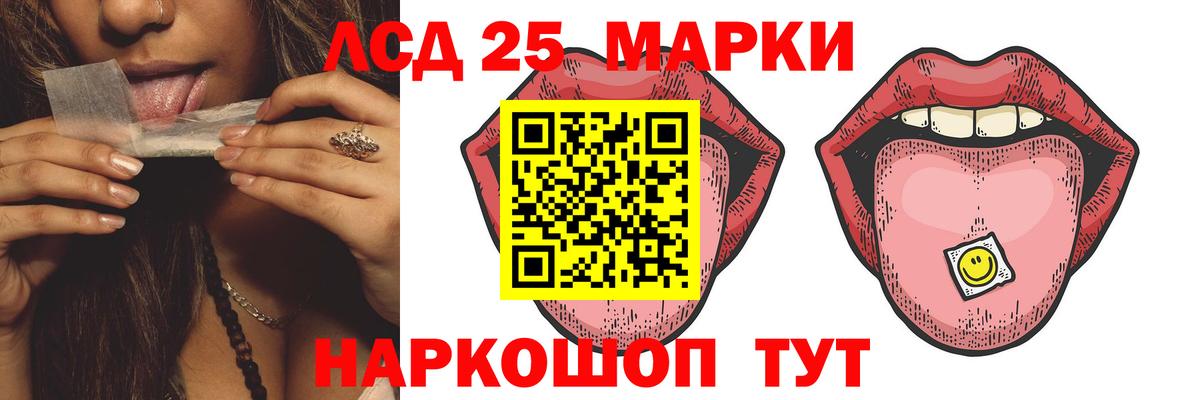 ЛСД экстази ecstasy Ессентуки